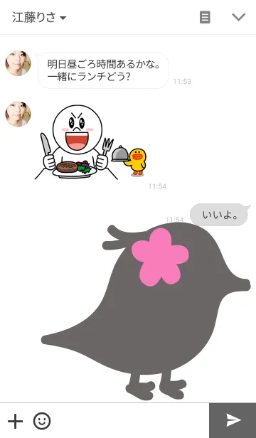 [LINE着せ替え] 小鳥ペア着せかえ♡女の子の画像3