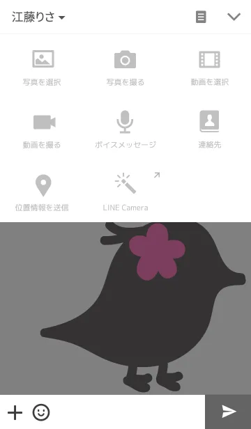 [LINE着せ替え] 小鳥ペア着せかえ♡女の子の画像4