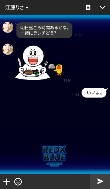 [LINE着せ替え] 青い雰囲気 BLUE ATMOSPHEREの画像3