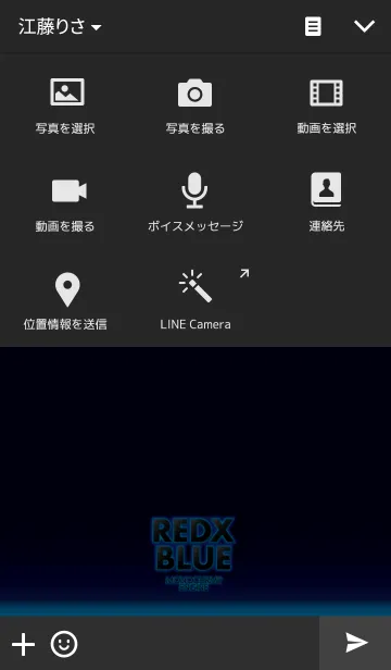 [LINE着せ替え] 青い雰囲気 BLUE ATMOSPHEREの画像4