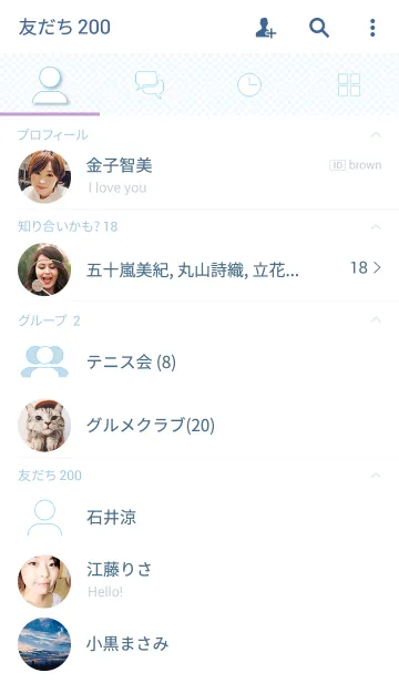 [LINE着せ替え] 洗練されたシンプル設計の画像2