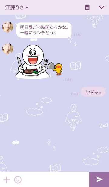 [LINE着せ替え] きせかえるーしーの画像3