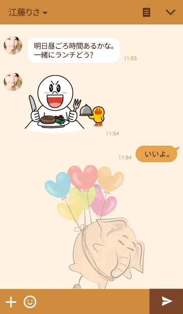 [LINE着せ替え] MOOの画像3