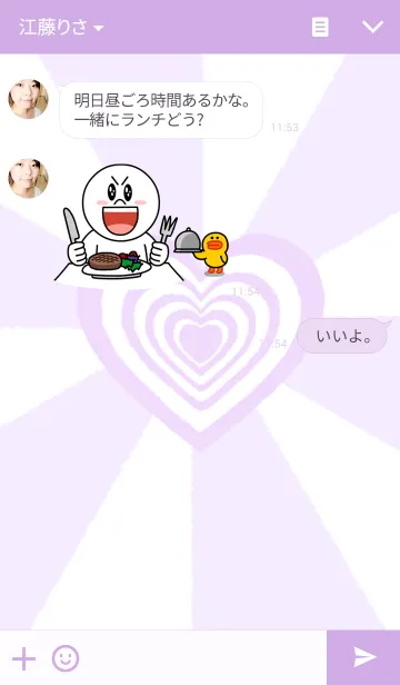 [LINE着せ替え] カワイイガールズの画像3