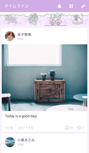 [LINE着せ替え] カワイイガールズの画像4