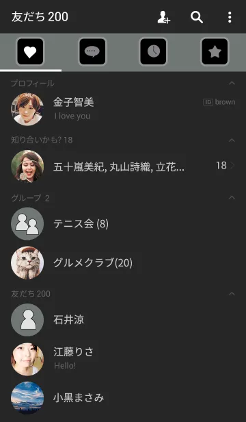 [LINE着せ替え] 黒系-2・すっきり・シンプルな大人向きの画像2