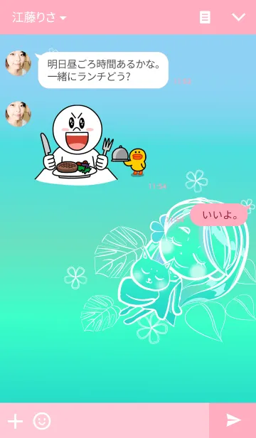 [LINE着せ替え] Lani and Kaiの画像3