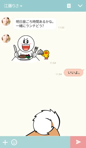 [LINE着せ替え] Shiba Inu landの画像3