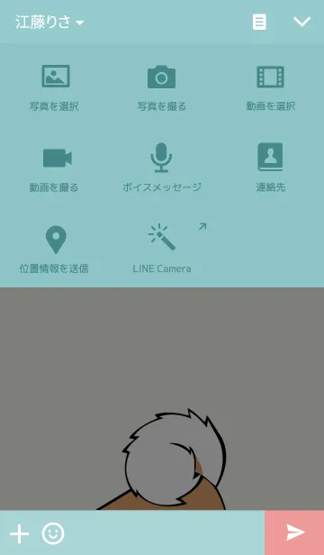 [LINE着せ替え] Shiba Inu landの画像4