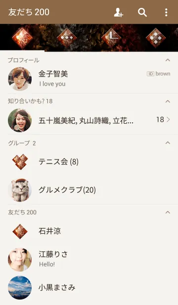 [LINE着せ替え] 勝利の獅子 LION OF VICTORYの画像2