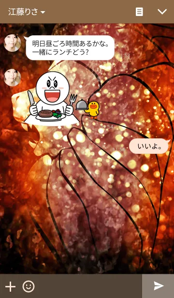 [LINE着せ替え] 勝利の獅子 LION OF VICTORYの画像3