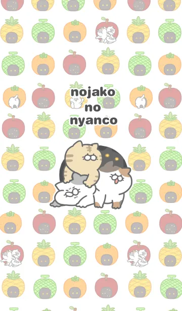 [LINE着せ替え] のじゃこのにゃんこの画像1