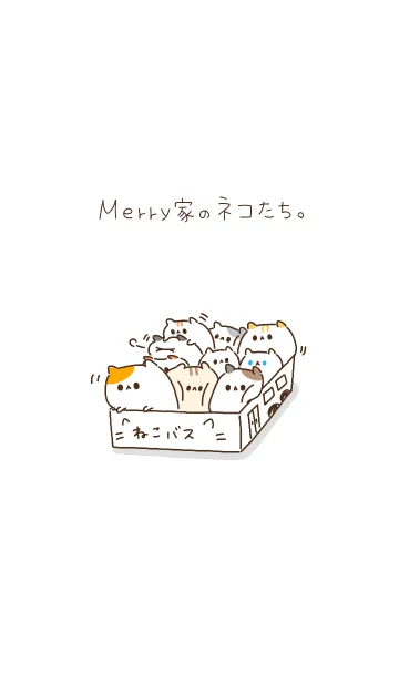 [LINE着せ替え] Merry家のネコたちの画像1