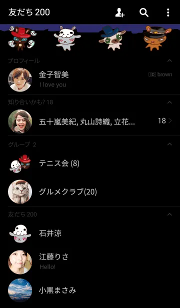 [LINE着せ替え] もっと！うさぎぐみの画像2