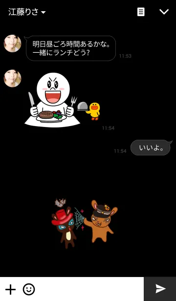 [LINE着せ替え] もっと！うさぎぐみの画像3