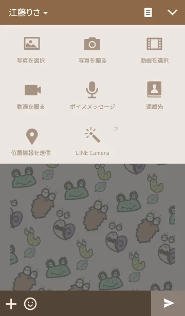 [LINE着せ替え] かたつむりの"つむちゃん"の画像4