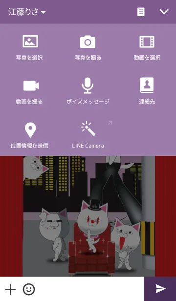 [LINE着せ替え] いつ猫 いつものニャンコの画像4