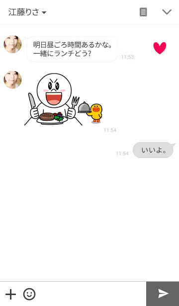 [LINE着せ替え] シンプル+小さなハートの画像3