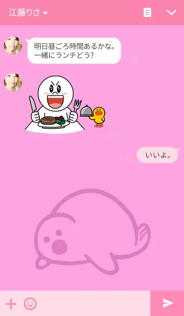 [LINE着せ替え] かわいい あざらし pon きせかえの画像3