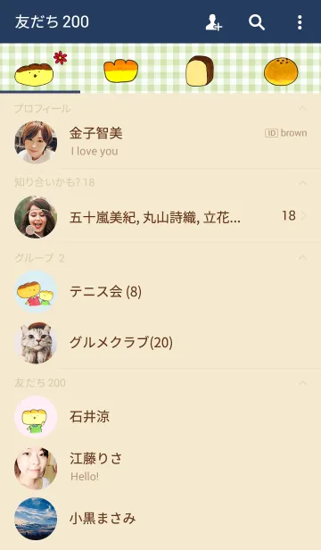 [LINE着せ替え] ぱにまる その2の画像2