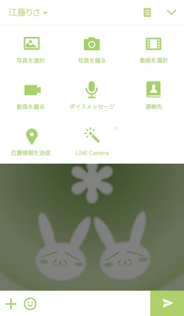 [LINE着せ替え] Blur artの画像4