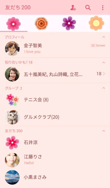 [LINE着せ替え] Flowersの画像2