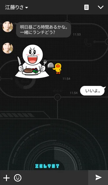 [LINE着せ替え] ZELYSTの画像3