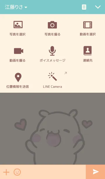 [LINE着せ替え] ChiBi Rabbit Happy Lifeの画像4