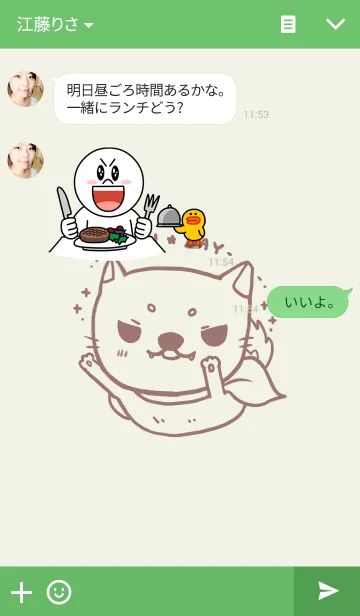 [LINE着せ替え] Shiba LIU-BAYの画像3