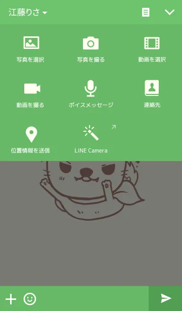 [LINE着せ替え] Shiba LIU-BAYの画像4