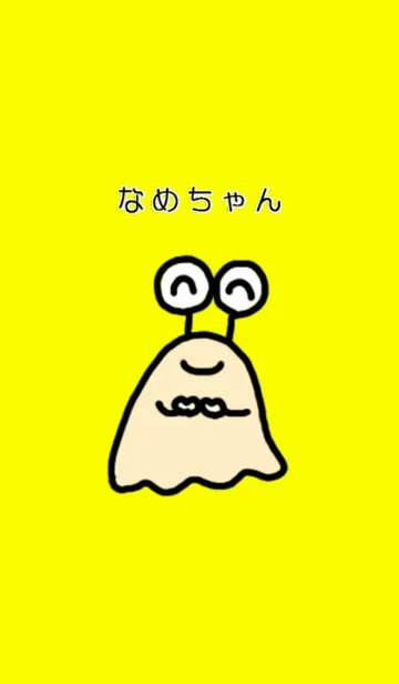 [LINE着せ替え] NAMECHANの画像1