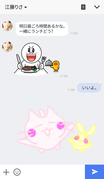 [LINE着せ替え] きみと一緒なら。の画像3