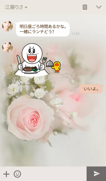 [LINE着せ替え] Sweet Rosesの画像3
