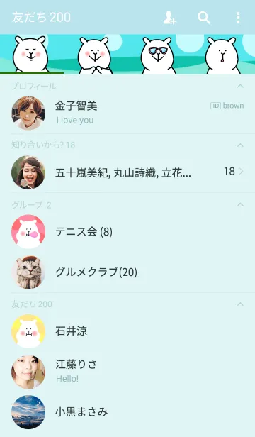 [LINE着せ替え] Hello Gontaの画像2