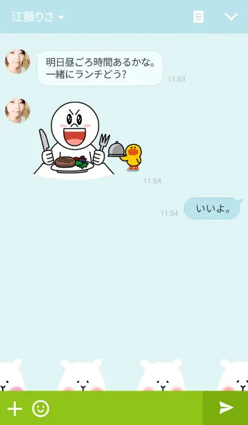 [LINE着せ替え] Hello Gontaの画像3