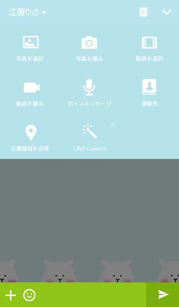 [LINE着せ替え] Hello Gontaの画像4
