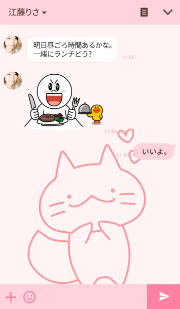 [LINE着せ替え] きつねこラブリーfrom北海道の画像3