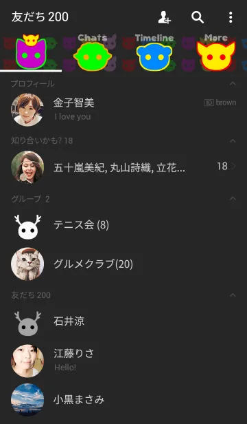 [LINE着せ替え] カラフル アニマルの画像2