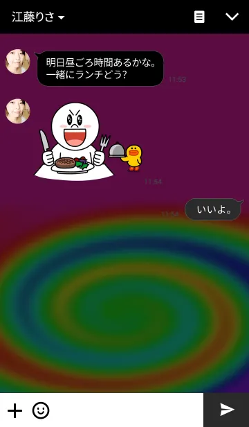 [LINE着せ替え] NEON ＜光の渦＞の画像3