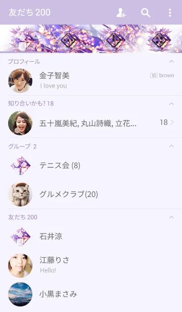 [LINE着せ替え] 宇宙（ソラ）に咲く華-彼の画像2