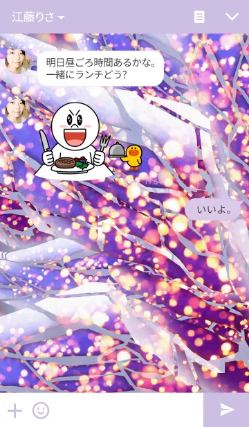 [LINE着せ替え] 宇宙（ソラ）に咲く華-彼の画像3