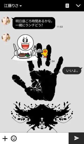 [LINE着せ替え] Fingermark Hand Icon Blackの画像3