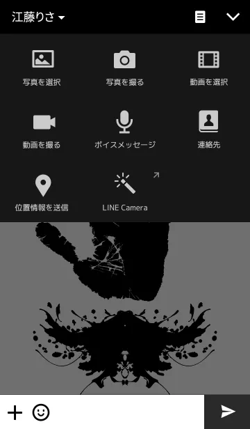 [LINE着せ替え] Fingermark Hand Icon Blackの画像4