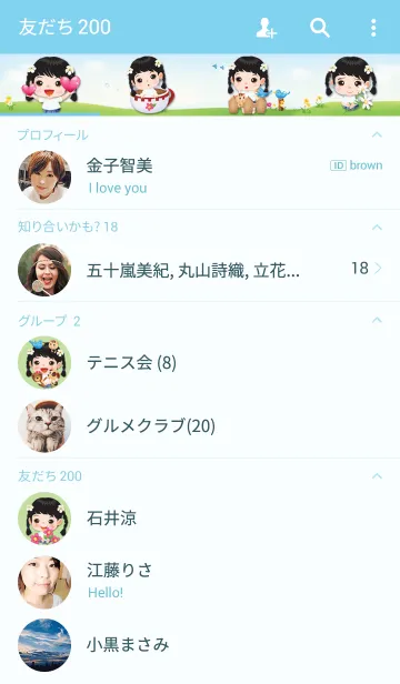 [LINE着せ替え] NOK wheedの画像2