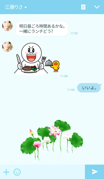 [LINE着せ替え] NOK wheedの画像3