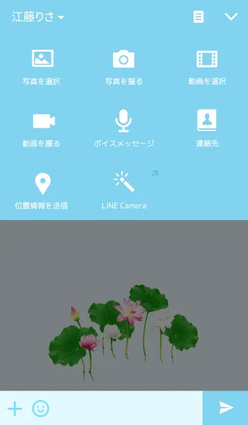 [LINE着せ替え] NOK wheedの画像4