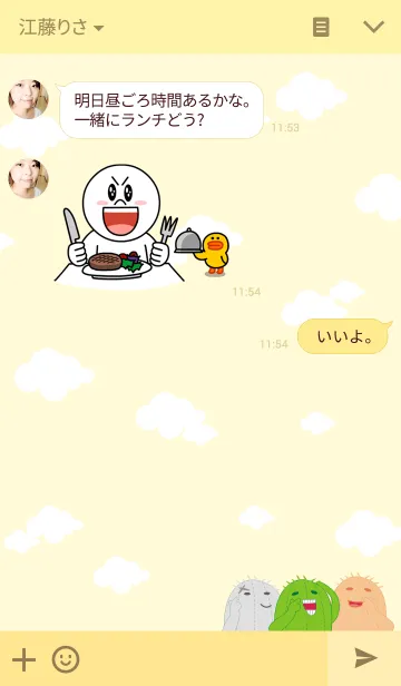 [LINE着せ替え] Follow succulents fun live on.の画像3