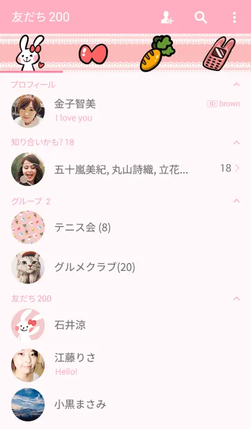 [LINE着せ替え] Color's Rainbow Townの画像2