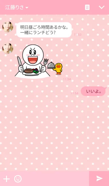 [LINE着せ替え] Color's Rainbow Townの画像3