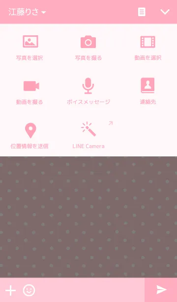[LINE着せ替え] Color's Rainbow Townの画像4